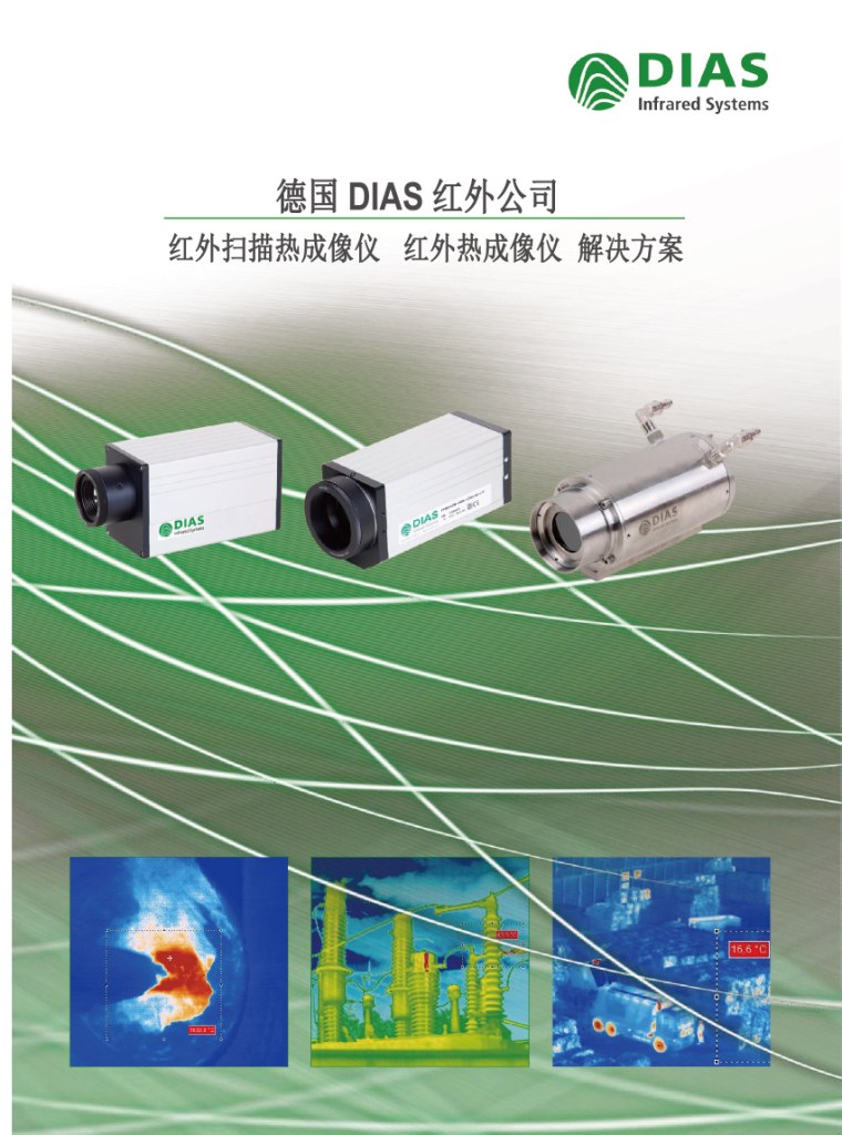 ��(gu��)DIAS�t���������x�������x����Q����