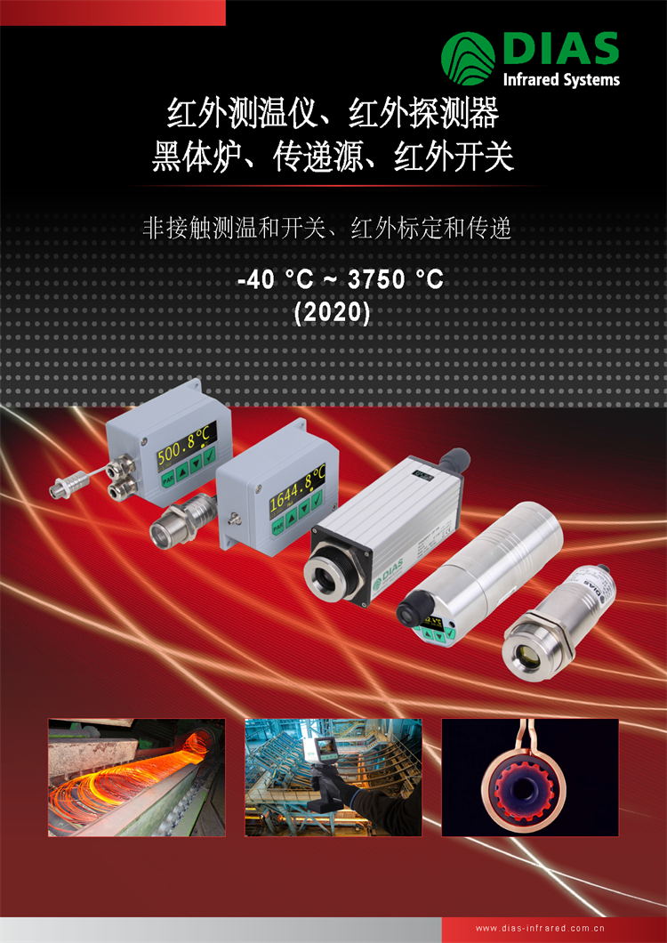 2020��DIAS�t��y�؃x���t���_�P�����w�t�����fԴ��̽�y���x���Y���փ�