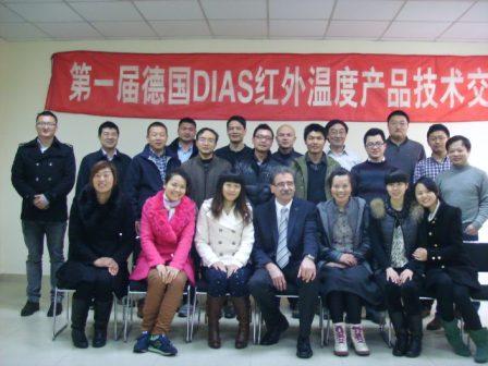 ��һ�õ�DIAS�t��ضȮaƷ���g������